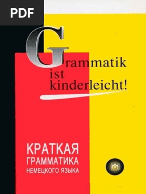 Sag meinem Vater nicht, dass meine Schwester bettelt Sag meinem Vater nicht, dass meine Schwester bettelt